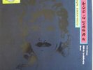 George Harrison LIVE IN JAPAN 2 LP Eric Clapton 1992
