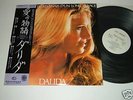 PROMO WHITE LABEL JAPAN DALIDA COMME SI TU REVENAIS