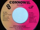 IKE NOBLE: Another Star / Your Love (rare soul vinyl 45)