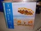 Neil Young / On The Beach,Japan original LP,Very Rare