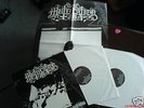 Mutiilation 1992-2003 2lp Vlad Tepes Burzum Katharsis