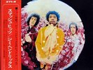 JIMI HENDRIX-SMASH HITS JAPAN ONLY ISSUE+OBI