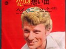 Johnny Hallyday Japan vogue 45 Souvenirs Souvenirs