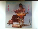 WENDELL HARRISON jazz LP ORGANIC DREAM WENHA