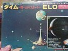 ELO Time Japanese LP with rare top OBI still near mint