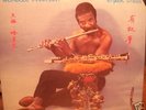 Wendell Harrison LP SS Organic Dreams