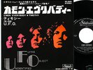 UFO (before M.Schencker) c'mon everybody JAPAN 7