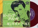 Rockabilly 45 GENE VINCENT Be-Bop-A-Lula  JAPAN RED 