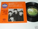 THE BEATLES: A Hard Day's Night -APPLE JAPAN 7