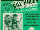 (HEAR)-ROCKABILLY EP 45 