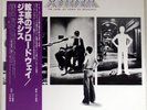 GENESIS THE LAMB LIES DOWN ON BROADWAY JAPAN w/OBI MINT