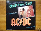 AC/DC RARE JAPAN 7