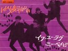 THE BEATLES 7