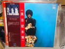 Supremes /Stop In The Name ,Japan orig LP,Red Label
