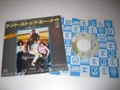 QUEEN DON'T STOP ME NOW JAPAN 7