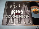 KISS 7
