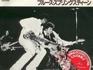 bruce springsteen santa claus is .japan 7inch tmoq