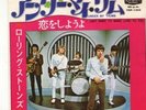 THE ROLLING STONES 7