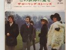 THE ROLLING STONES EP PS JAPAN WE LOVE YOU