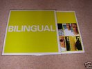 PET SHOP BOYS - Bilingual - ***MINT UNPLAYED***