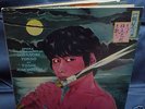 YOKOO-OPERA/FLOWERS TOSHI ICHIYANAGI JAPAN PSYCH POKORA