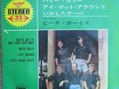 The Beach Boys - RED VINYL Japanese PS 7