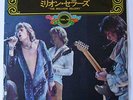 Rolling Stones - Satisfaction 7