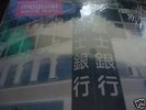 Mogwai Young Team 2 Lp Jet Set Records 1997 Paul Savage