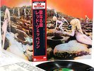 LED ZEPPELIN houses of the holy JAPAN '78 LP