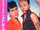 Stray Cats-