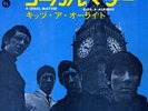 THE WHO-A LEGAL MATTER-JAPAN 7' MINT 