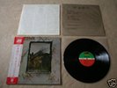 LED ZEPPELIN IV / 4 Symbols JAPAN audiophile LP w/OBI