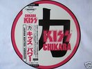 KISS - CHIKARA - RARE 1988 JAPANESE PICTURE DISC LP