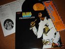 ELVIS PRESLEY PROMISED LAND LP JAPANESE DIFF BACK COVER