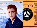 ELVIS PRESLEY 60s JAPAN SS1174 BLUE CHRISTMAS,SILENTn
