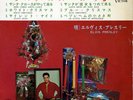 ELVIS PRESLEY-HERE COMES SANTA CLAUS+5-JAPAN 7