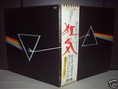 Pink Floyd / Dark Side Japan Orig.LP OBI BOOKLET 1973