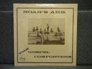 GOSPEL COMFORTERS NOAH'S ARK RARE LP ON CHAMP - SEALED