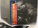 THE WHO quadrophenia JAPAN orig DLP w/booklet