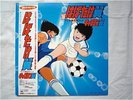 OST / CAPTAIN TSUBASA JAPAN LP /OBI,BOOKLET,KAMEN RIDER