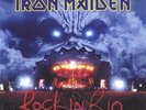 Iron Maiden, Rock in Rio Limited Triple Picture Vinyl