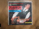 Bruce Springsteen Badlands/Streets Of Fire Japan 45 PS