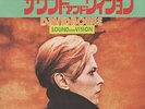 DAVID BOWIE - Sound & Vision 7