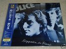 THE POLICE - REGATTA DE BLANC - 200G LTD JAPANESE PRESS