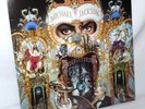 MICHAEL JACKSON Dangerous US 2 LP 1991 NEAR MINT Rare