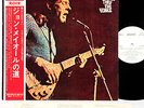 JOHN MAYALL thru the years JAPAN orig LP w/OBI PROMO