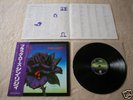 THIN LIZZY Black Rose JAPAN audiophile LP w/OBI *N/MINT