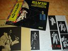 ELVIS PRESLEY ALOHA FROM HAWAII LP JAPANESE [POSTER]