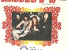 Queen - Keep Yourself Alive. 1st Jap single. 1973 MINT