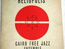 CAIRO FREE JAZZ ENSEMBLE 